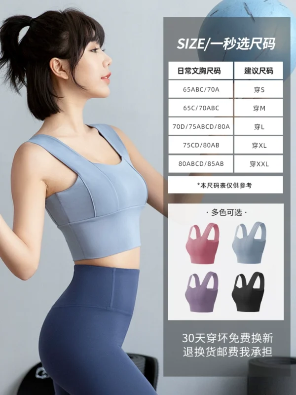 WU511 Sports bra - Image 3