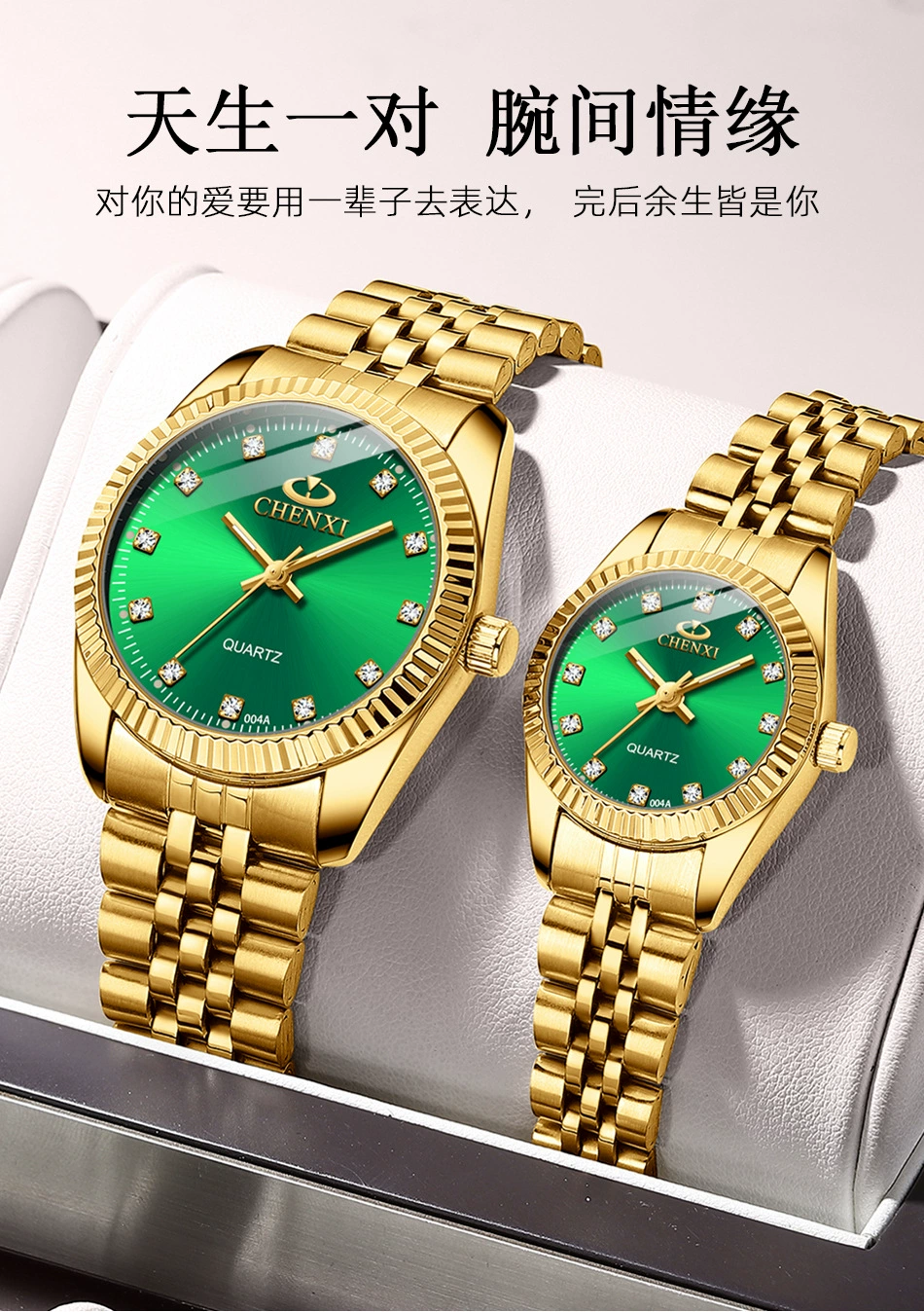 New genuine mechanical gold couple watches