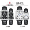 Chenxi brand calendar quartz casual couple watch