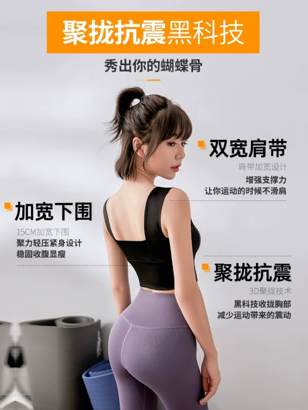 WU511 Sports bra - Image 2